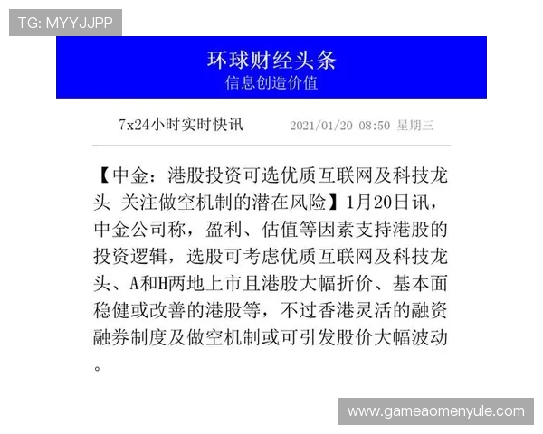 如何选择优质的sg真人电子游戏平台实现稳健盈利