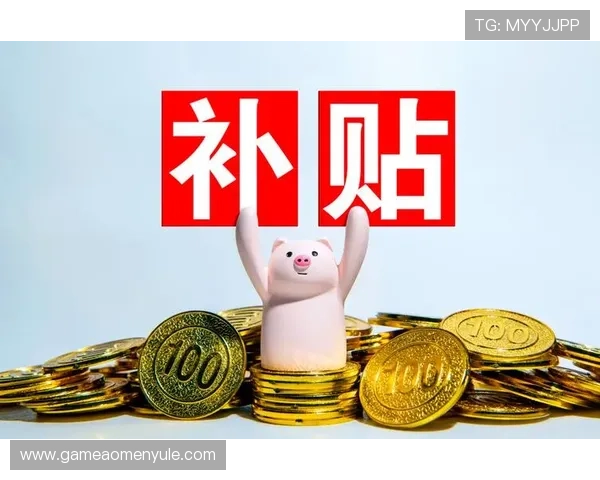 掌握PA现金官方最新活动优惠政策与补贴，享受更多优惠