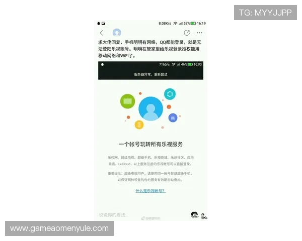 用户必看：ag视讯全站登录入口常见问题及修复攻略
